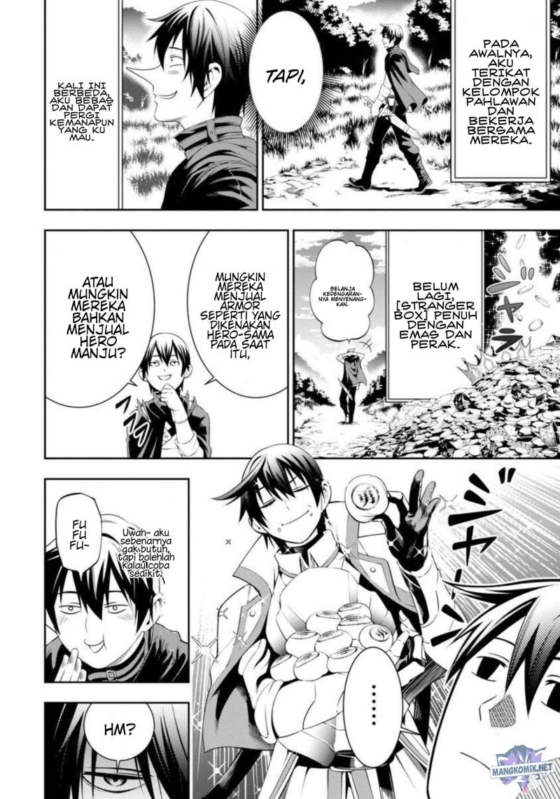 Tsuihousareru Tabi ni Skill wo Te ni Ireta Ore ga, 100 no Isekai de 2-shuume Musou