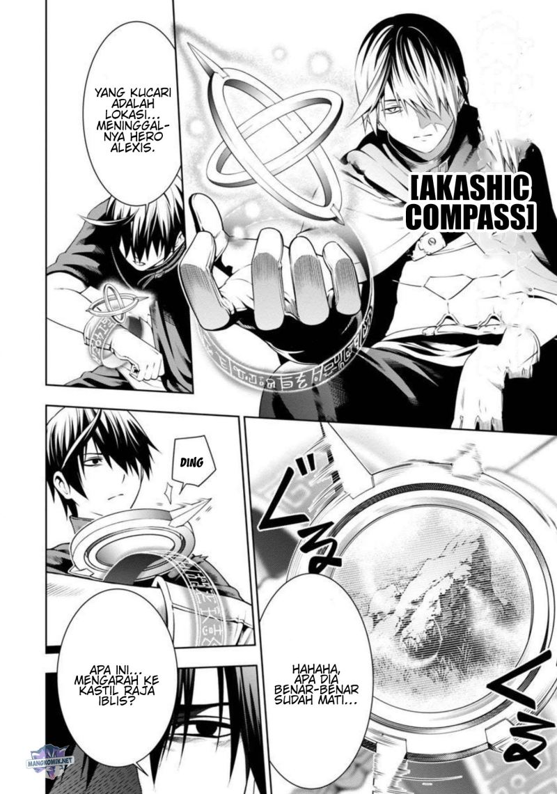 Tsuihousareru Tabi ni Skill wo Te ni Ireta Ore ga, 100 no Isekai de 2-shuume Musou