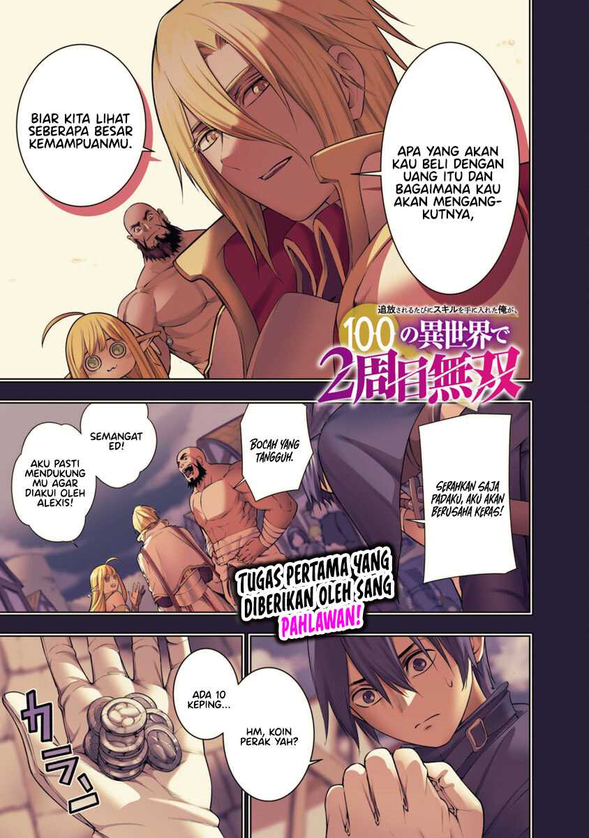 Tsuihousareru Tabi ni Skill wo Te ni Ireta Ore ga, 100 no Isekai de 2-shuume Musou