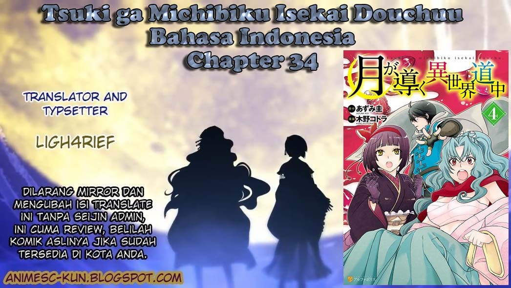 Tsuki ga Michibiku Isekai Douchuu