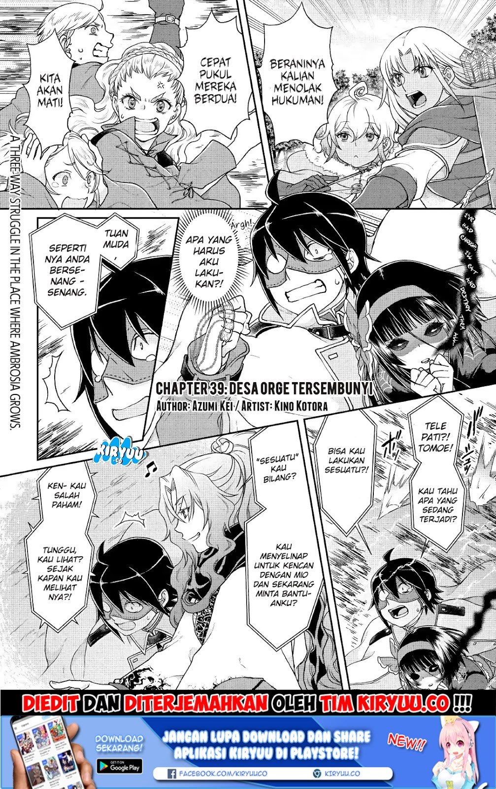 Tsuki ga Michibiku Isekai Douchuu