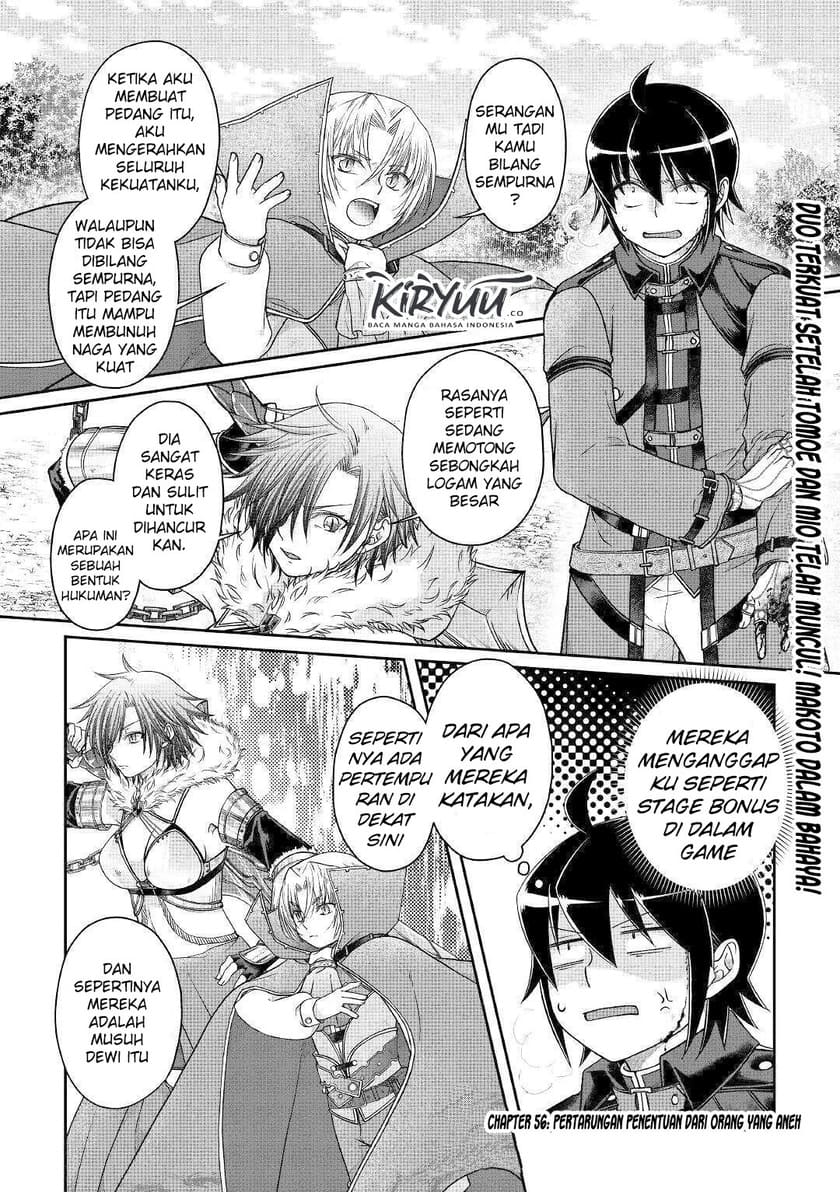 Tsuki ga Michibiku Isekai Douchuu