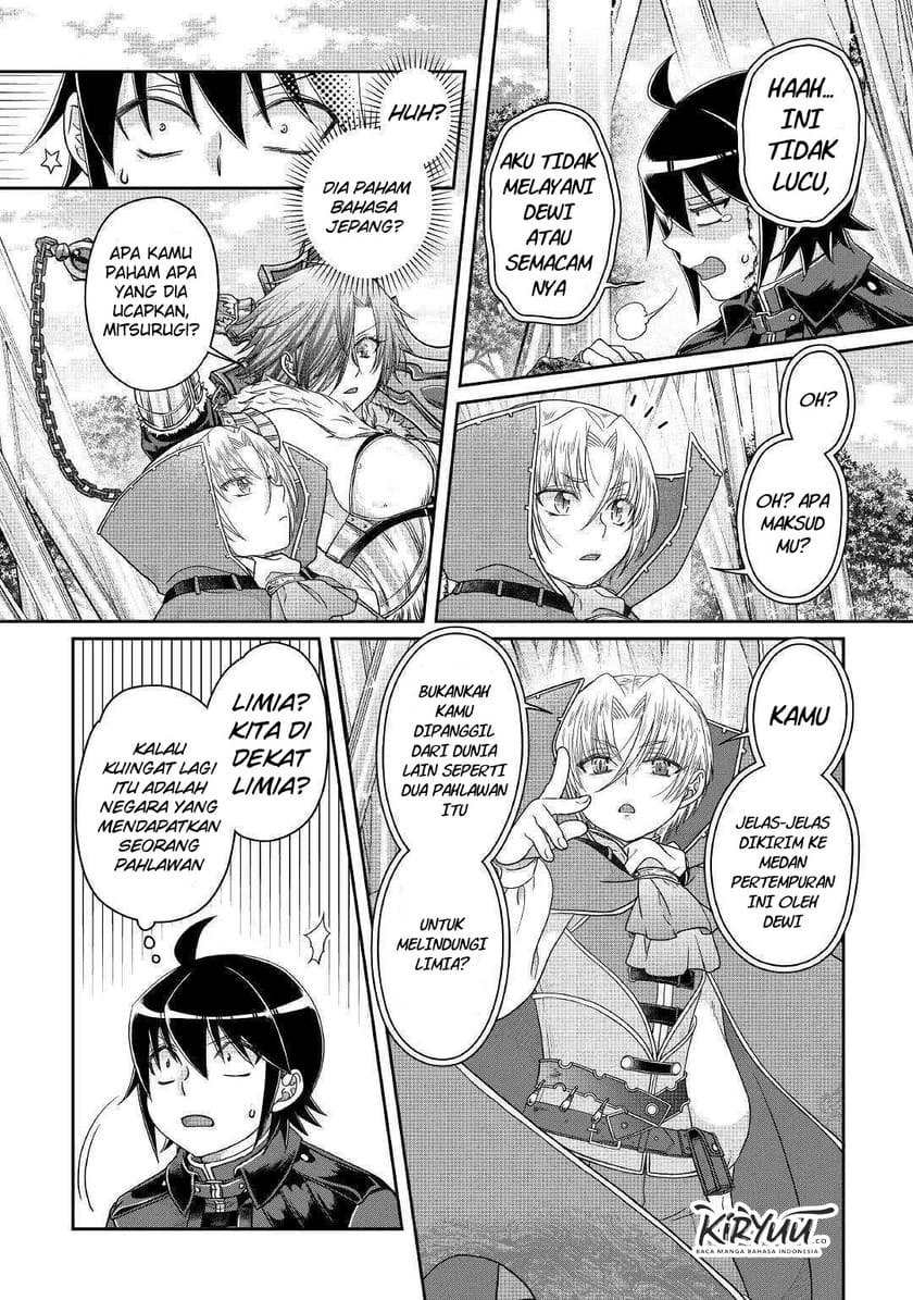 Tsuki ga Michibiku Isekai Douchuu