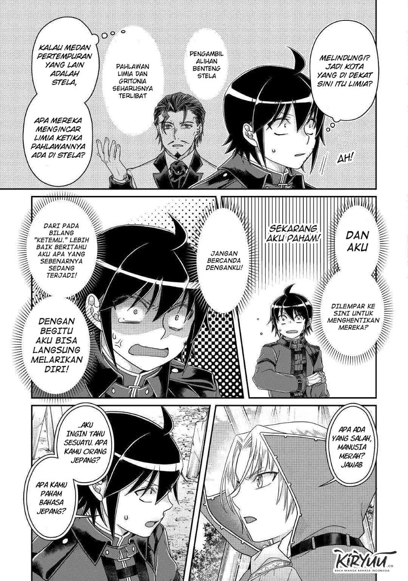 Tsuki ga Michibiku Isekai Douchuu