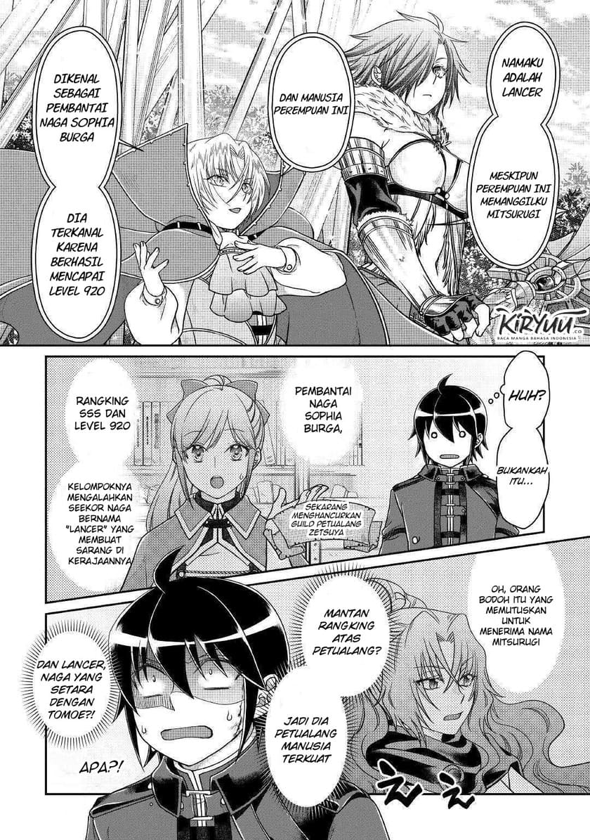 Tsuki ga Michibiku Isekai Douchuu