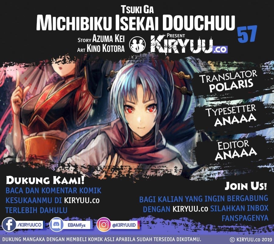 Tsuki ga Michibiku Isekai Douchuu