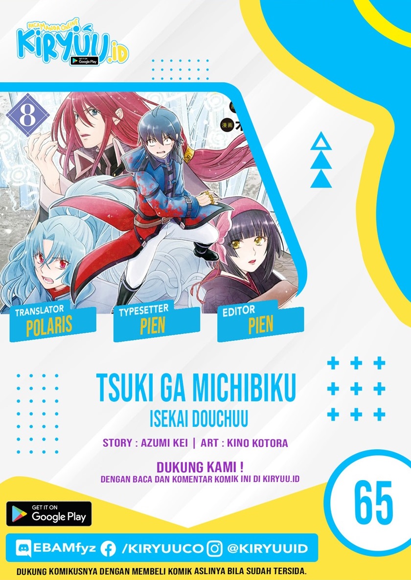 Tsuki ga Michibiku Isekai Douchuu