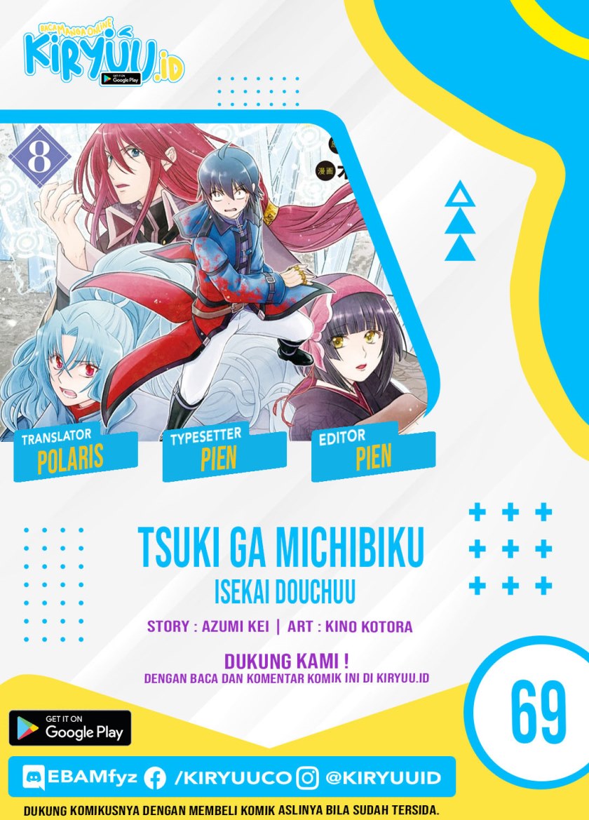 Tsuki ga Michibiku Isekai Douchuu
