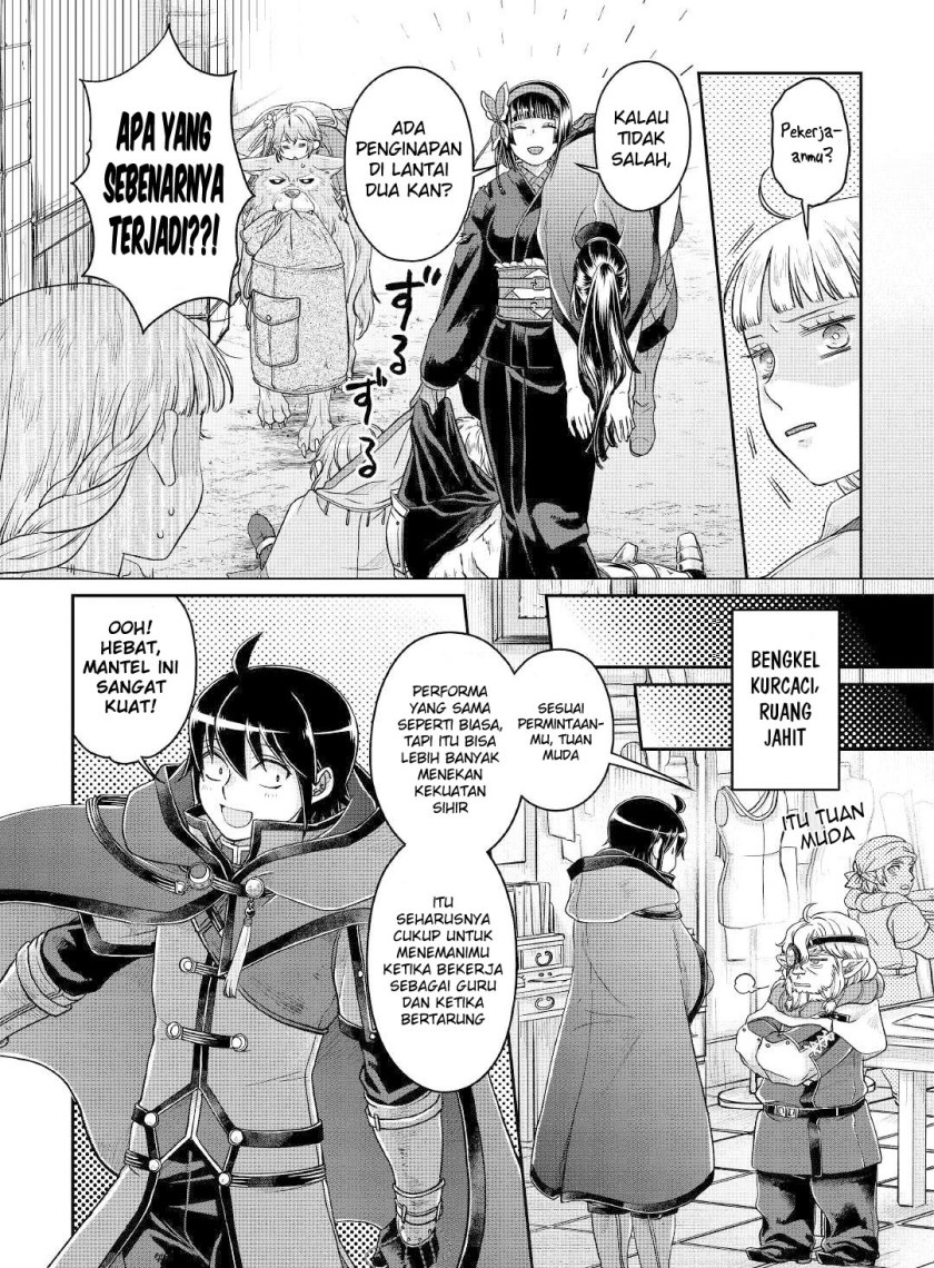 Tsuki ga Michibiku Isekai Douchuu