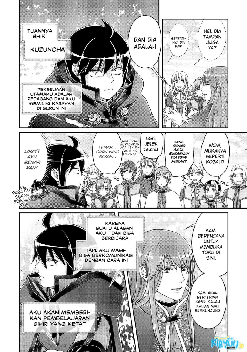 Tsuki ga Michibiku Isekai Douchuu
