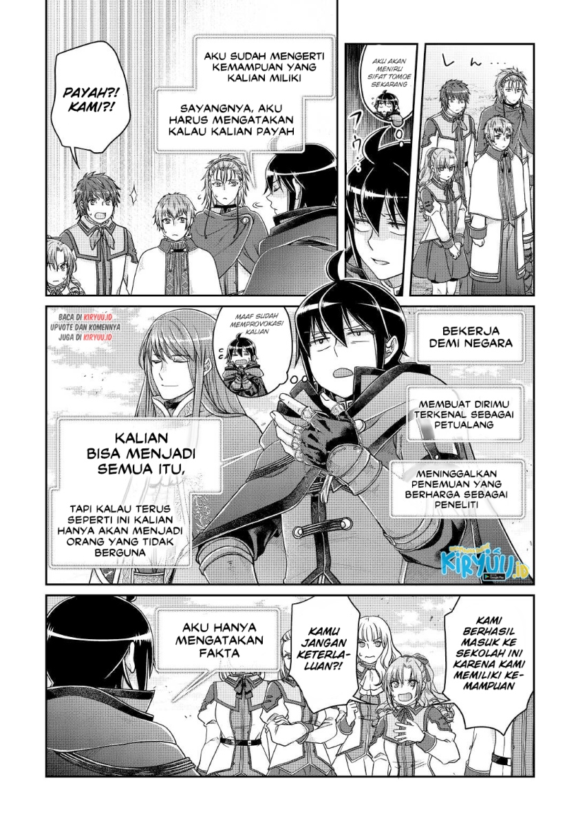 Tsuki ga Michibiku Isekai Douchuu