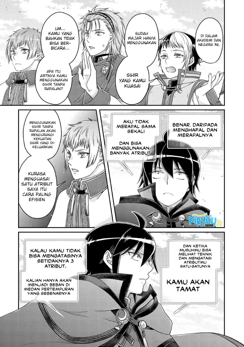Tsuki ga Michibiku Isekai Douchuu