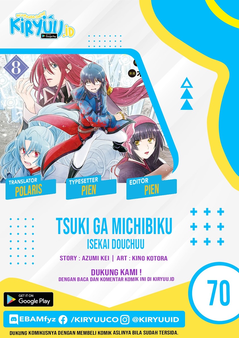 Tsuki ga Michibiku Isekai Douchuu