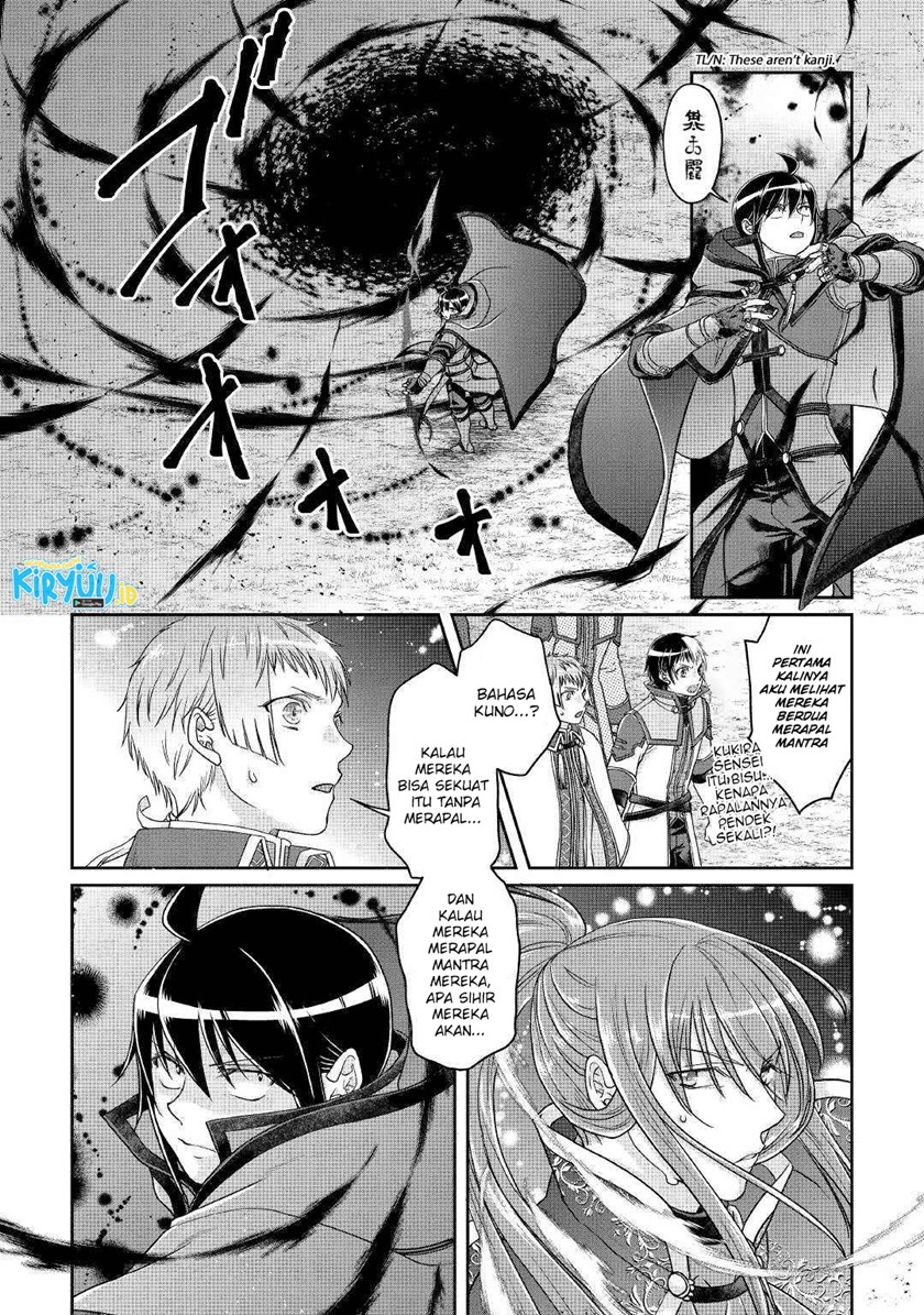 Tsuki ga Michibiku Isekai Douchuu