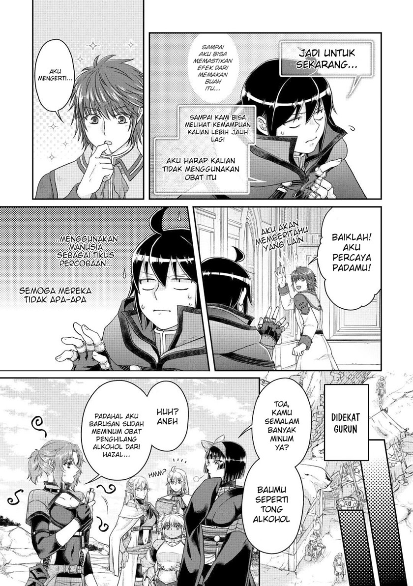 Tsuki ga Michibiku Isekai Douchuu