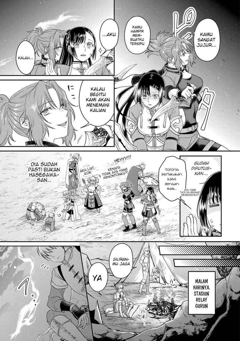 Tsuki ga Michibiku Isekai Douchuu