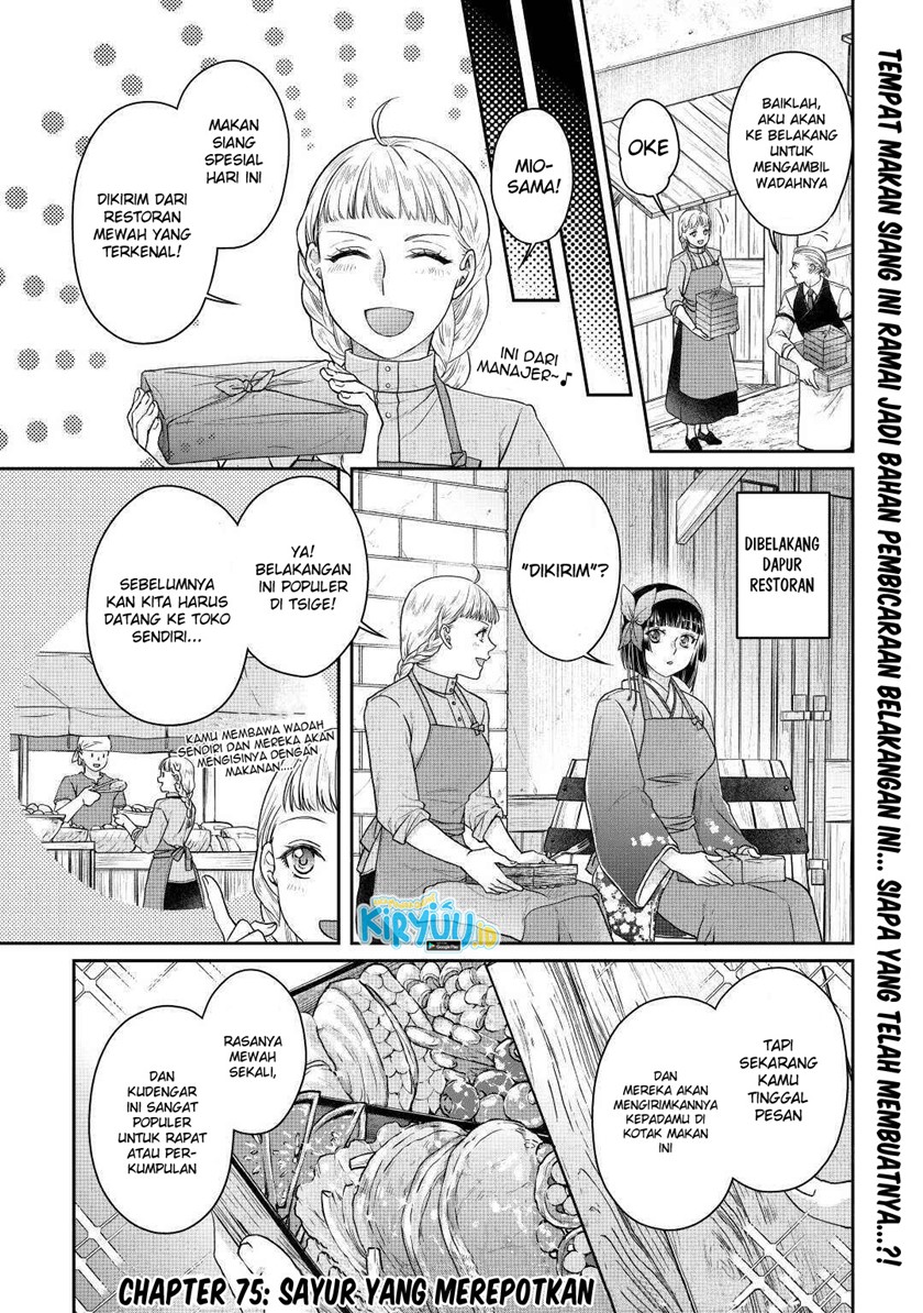 Tsuki ga Michibiku Isekai Douchuu