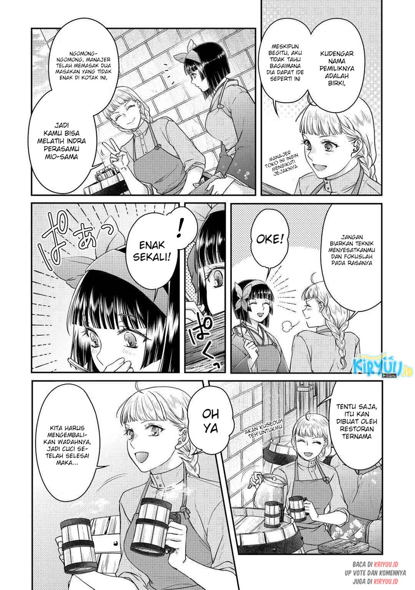 Tsuki ga Michibiku Isekai Douchuu