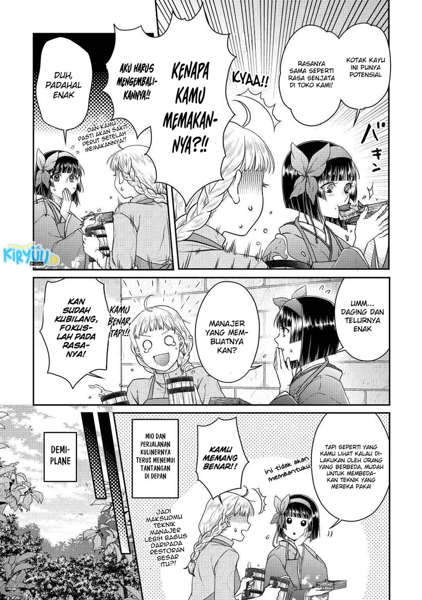 Tsuki ga Michibiku Isekai Douchuu