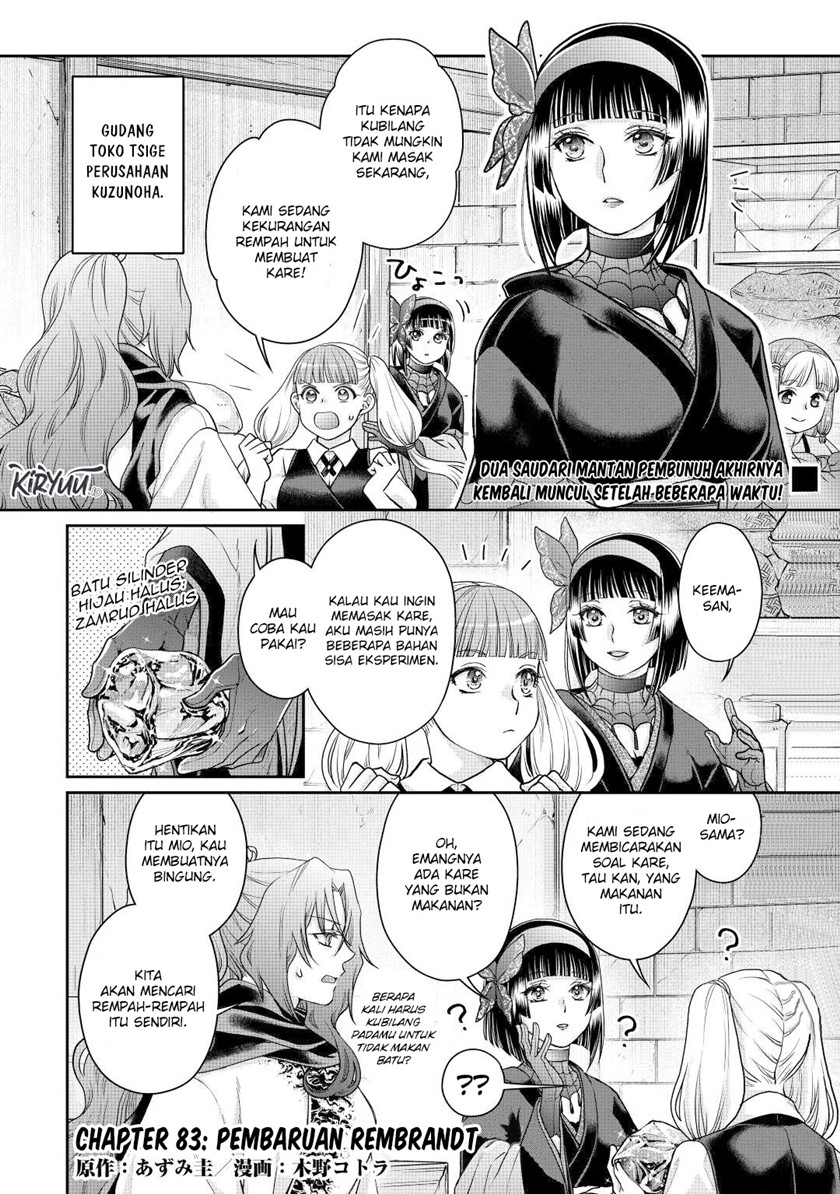 Tsuki ga Michibiku Isekai Douchuu