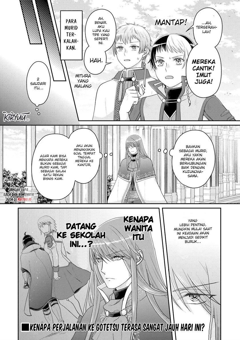 Tsuki ga Michibiku Isekai Douchuu