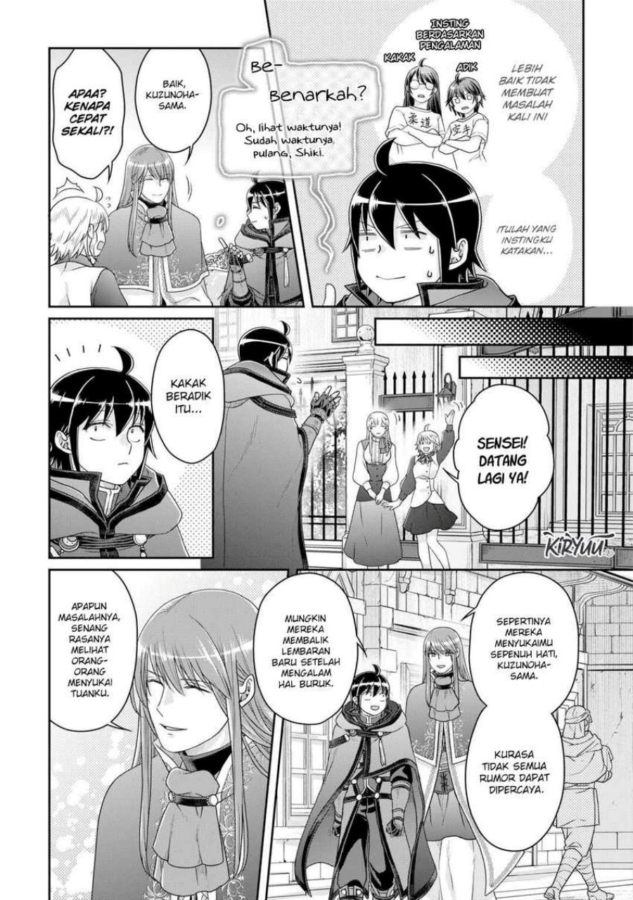 Tsuki ga Michibiku Isekai Douchuu