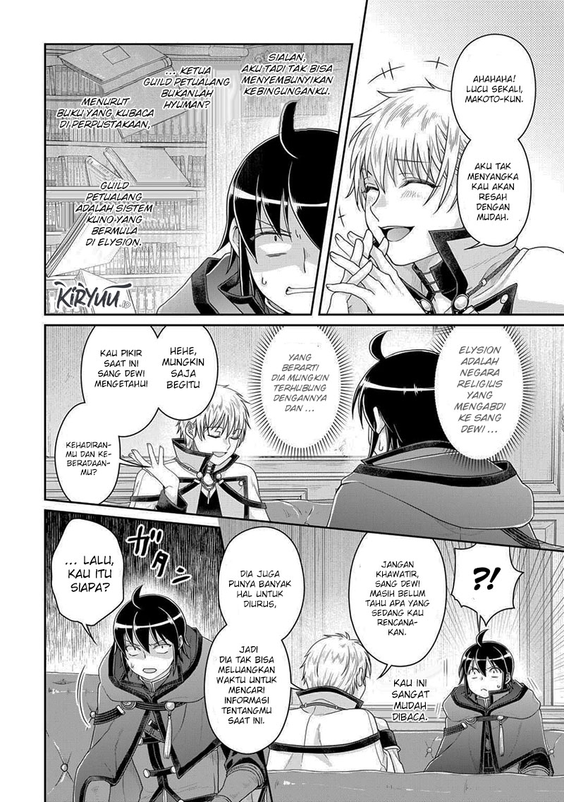 Tsuki ga Michibiku Isekai Douchuu