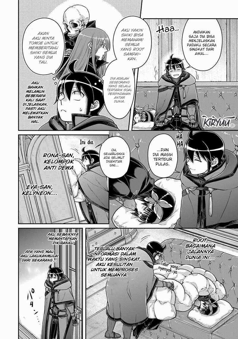 Tsuki ga Michibiku Isekai Douchuu