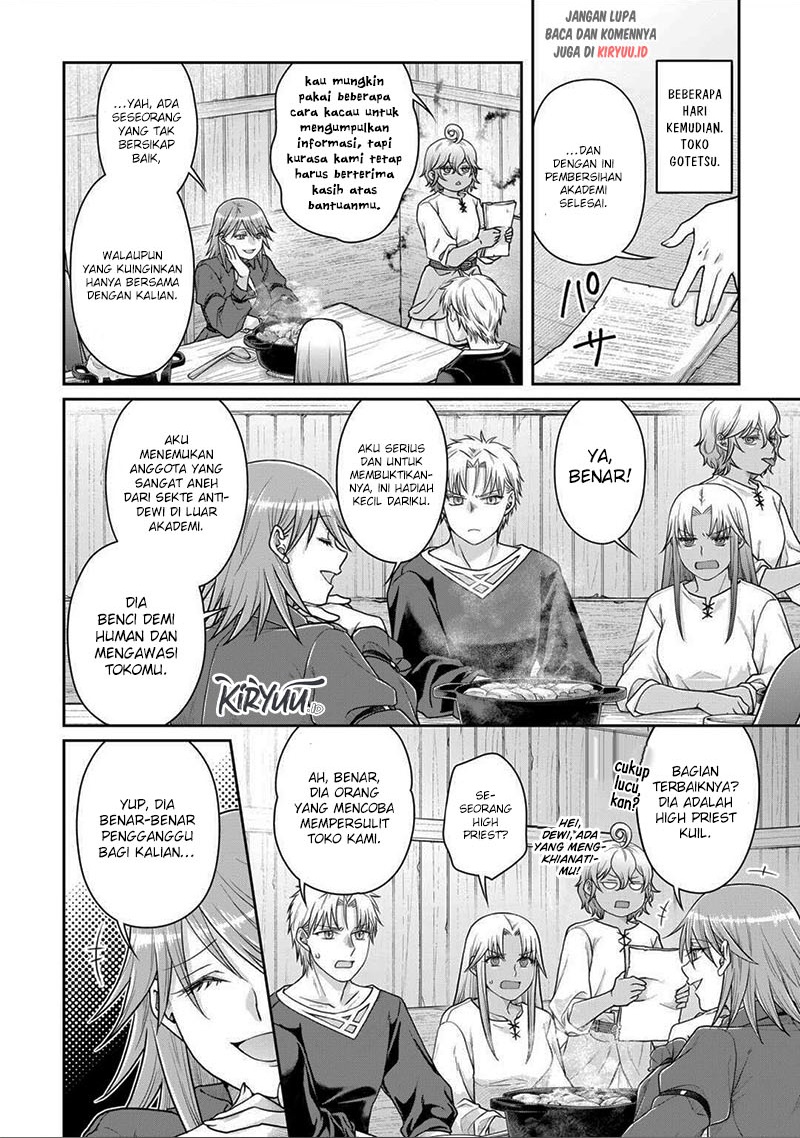 Tsuki ga Michibiku Isekai Douchuu