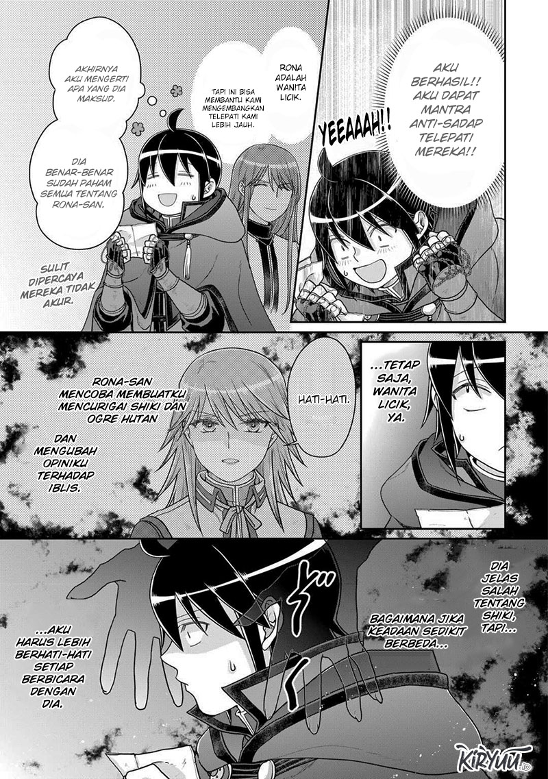 Tsuki ga Michibiku Isekai Douchuu