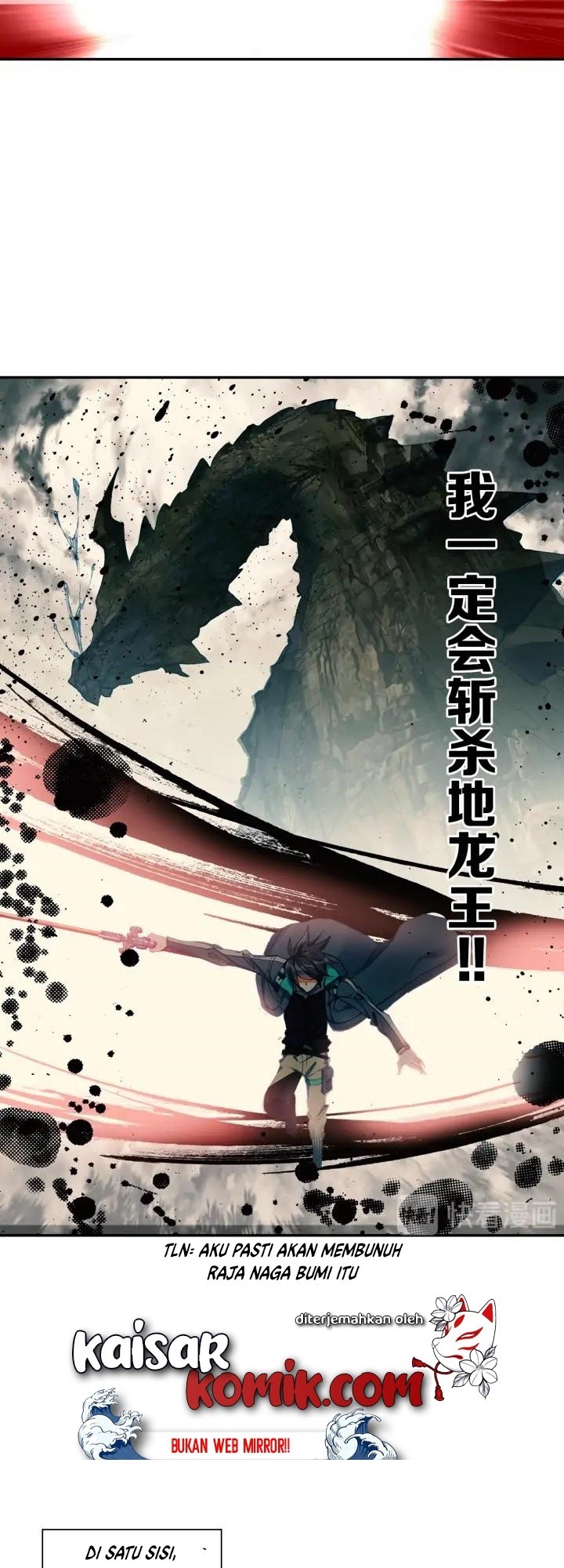 Tun Shi Xing Kong (Swallowed Star)