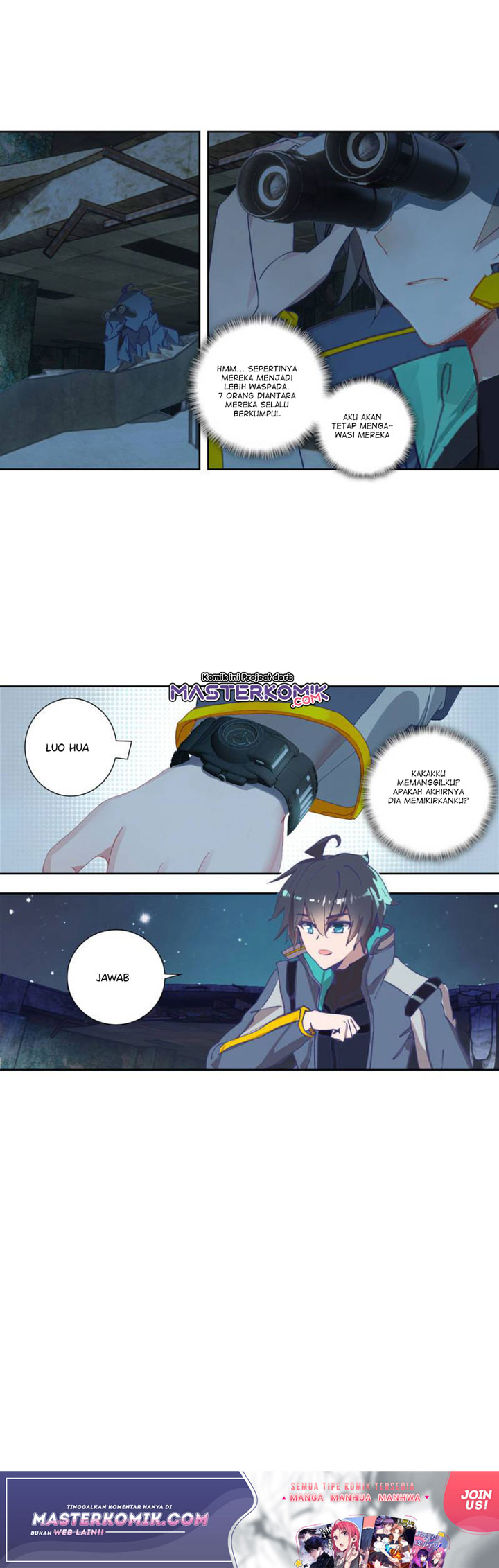 Tun Shi Xing Kong (Swallowed Star)