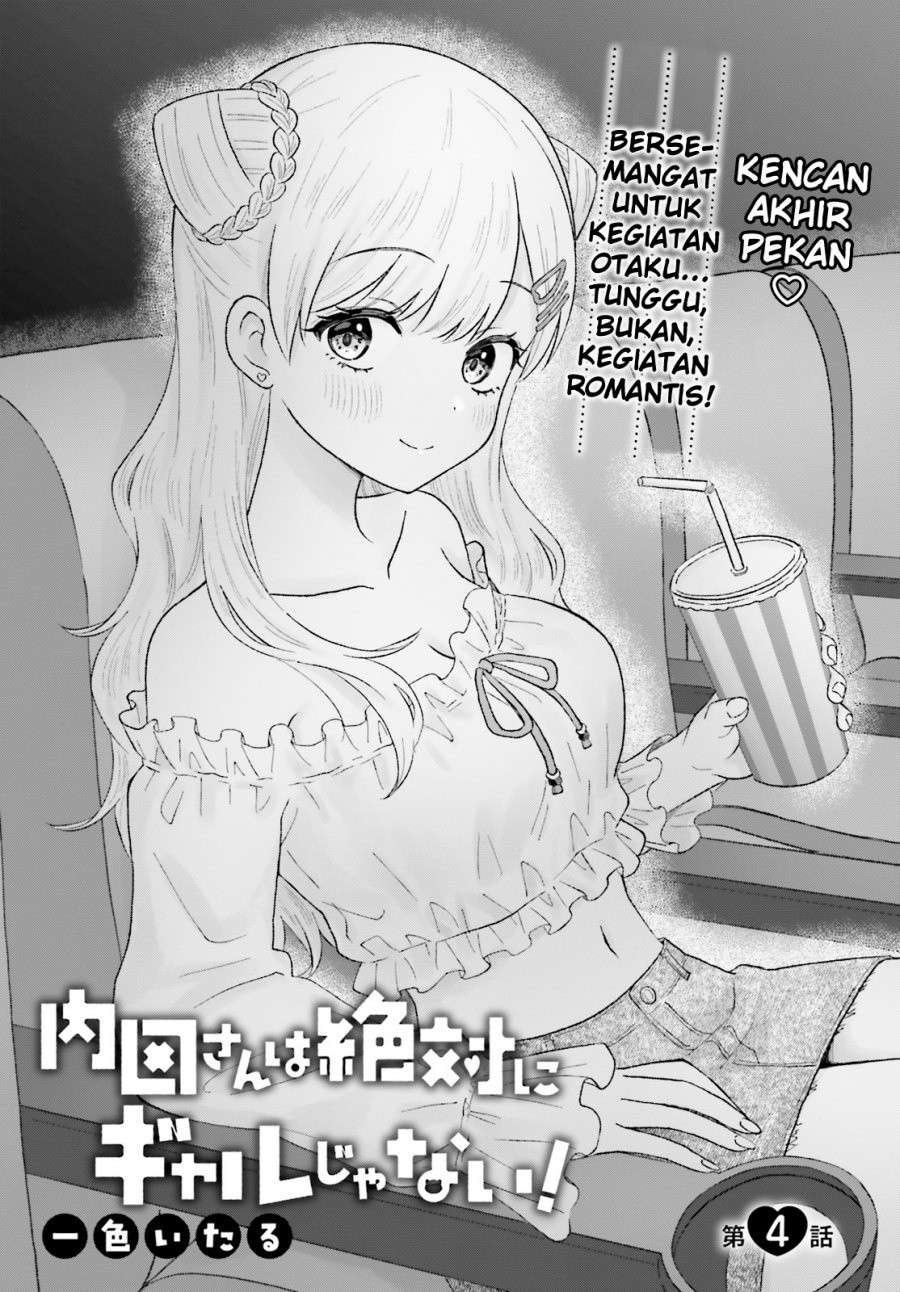 Uchida-san wa Zettai ni Gyaru Janai! Chapter 4