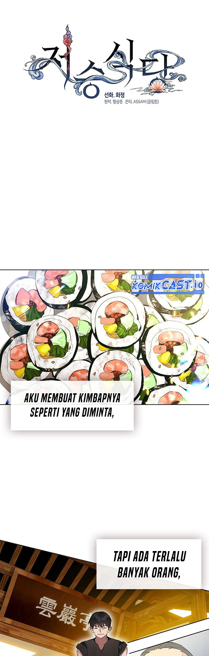 Underworld Restaurant