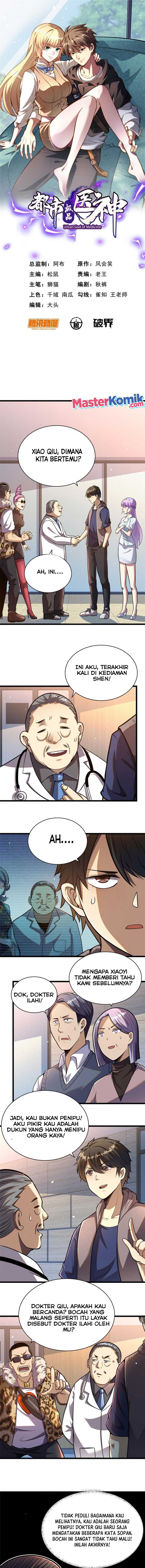 Urban God of Medicine