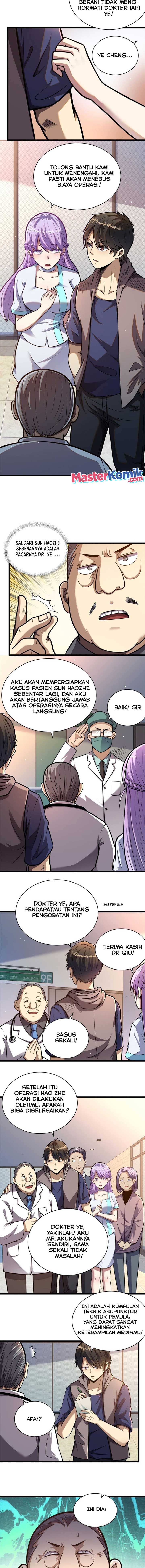 Urban God of Medicine