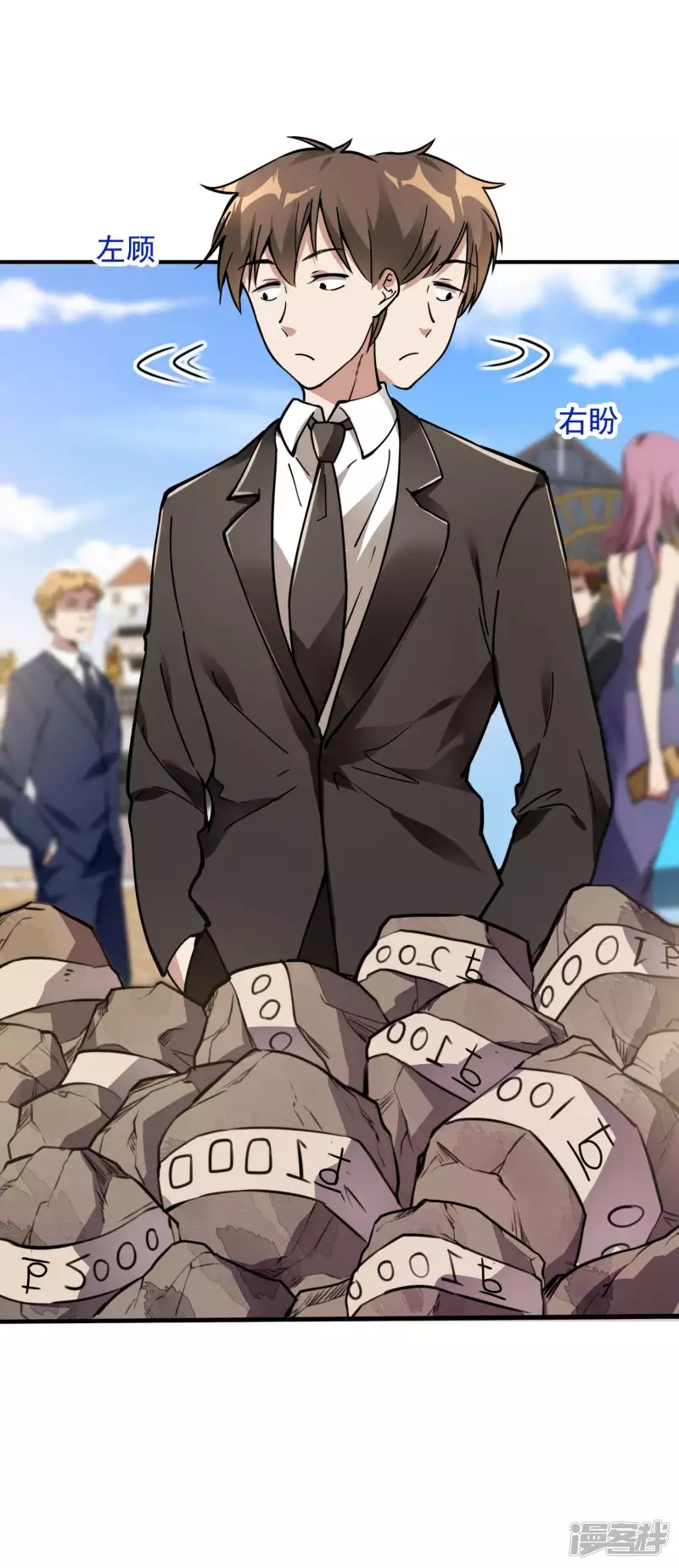 Useless First Son-In-Law (Magnificent Cohabiting Son-In-Law)