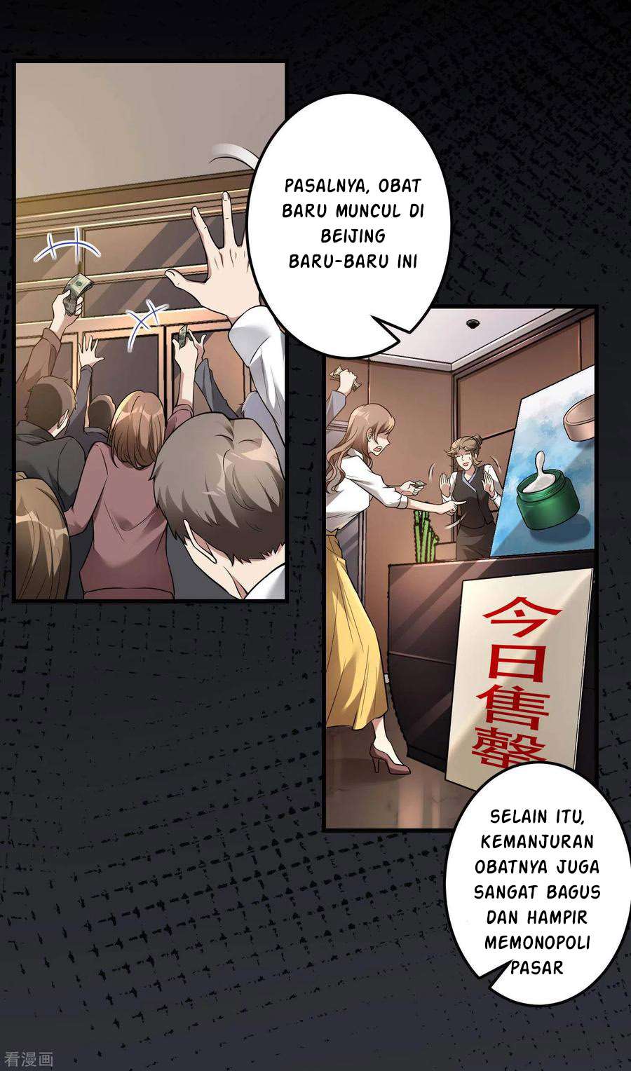 Useless First Son-In-Law (Magnificent Cohabiting Son-In-Law)