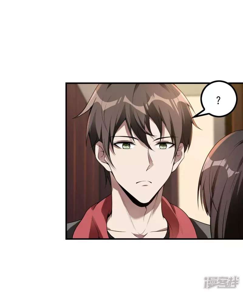 Useless First Son-In-Law (Magnificent Cohabiting Son-In-Law)