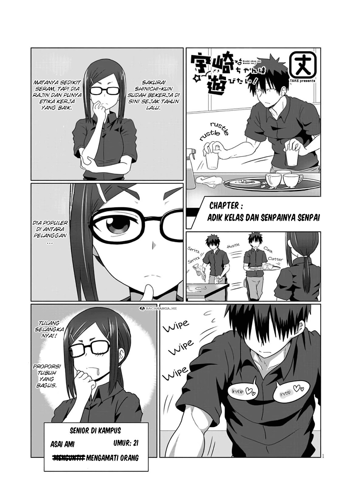 Uzaki-chan wa Asobitai!