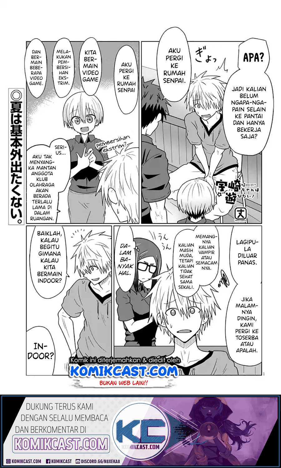 Uzaki-chan wa Asobitai!