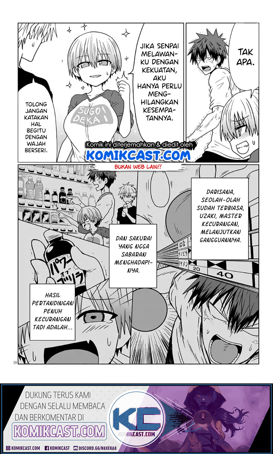 Uzaki-chan wa Asobitai!