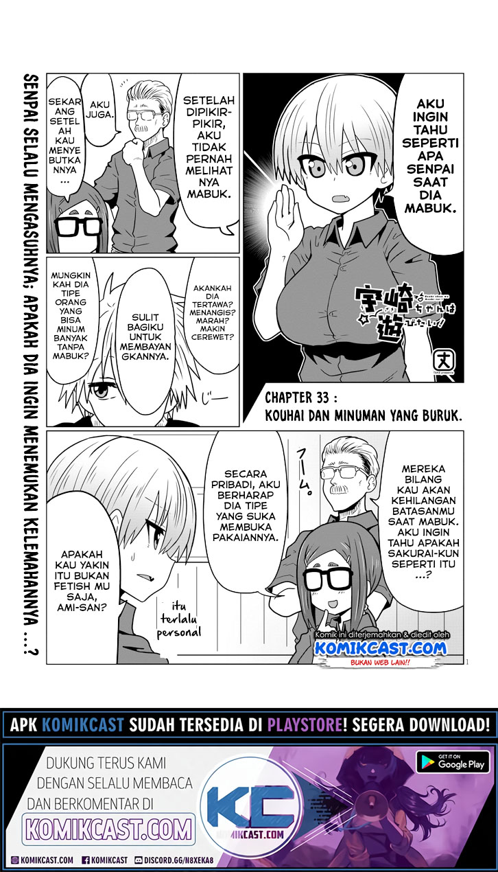 Uzaki-chan wa Asobitai!