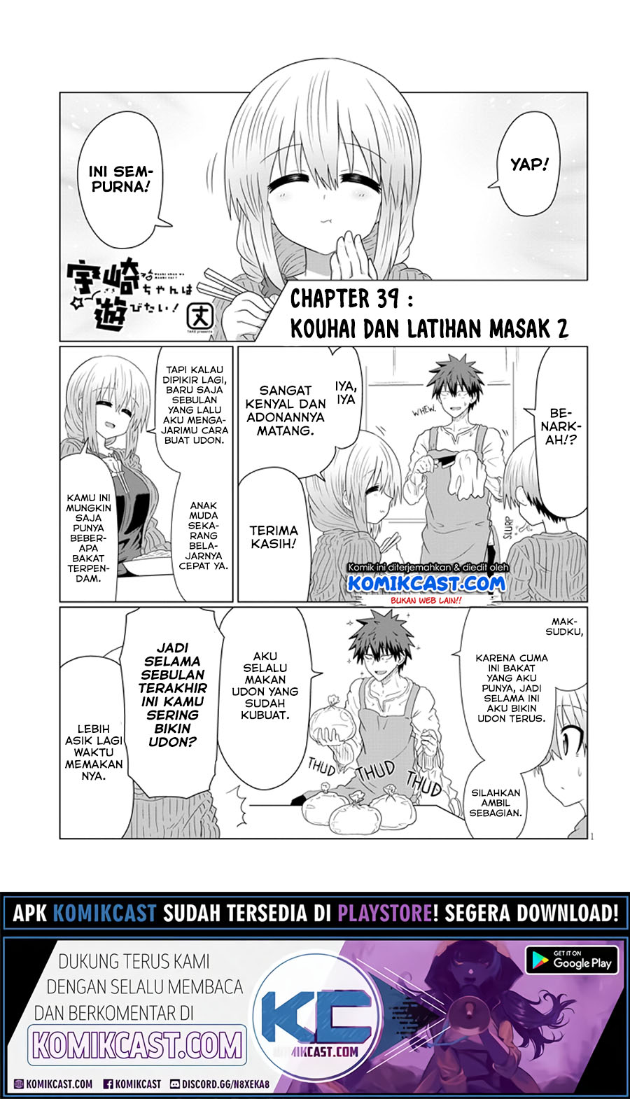 Uzaki-chan wa Asobitai!