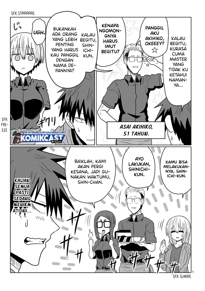 Uzaki-chan wa Asobitai!