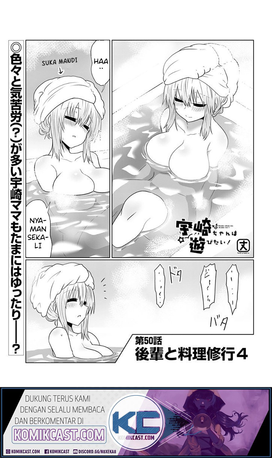 Uzaki-chan wa Asobitai!
