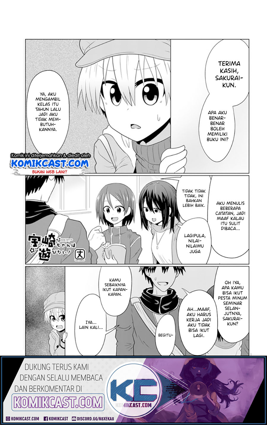 Uzaki-chan wa Asobitai!
