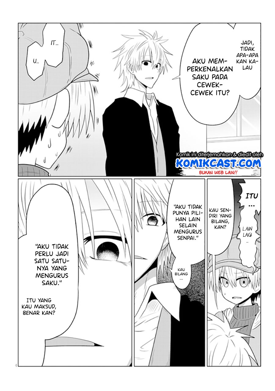 Uzaki-chan wa Asobitai!