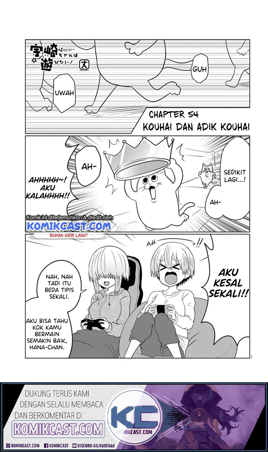 Uzaki-chan wa Asobitai!
