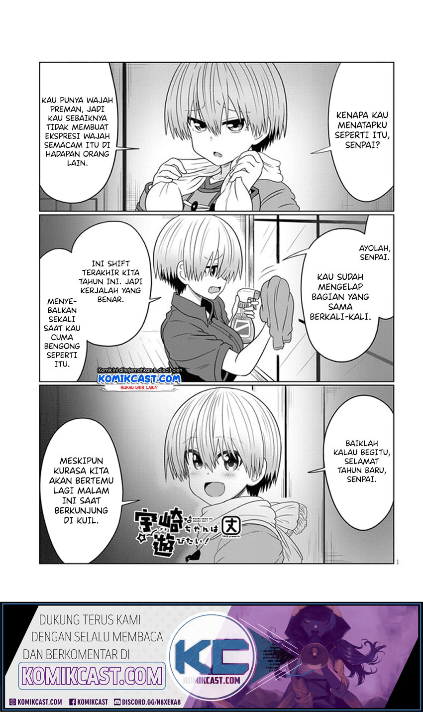 Uzaki-chan wa Asobitai!